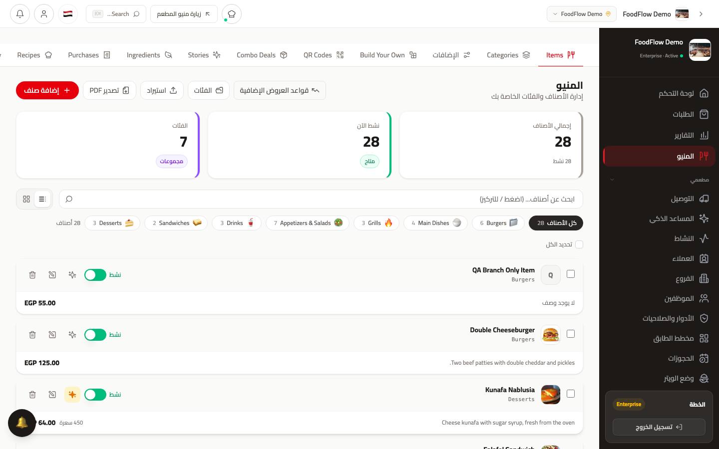 Menu editor